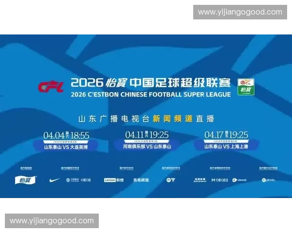 世界杯16强直播焦点大战全程直击豪门球队巅峰对决精彩时刻不断呈现 世界杯16强直播焦点大战全程直击豪门球队巅峰对决精彩时刻不断呈现