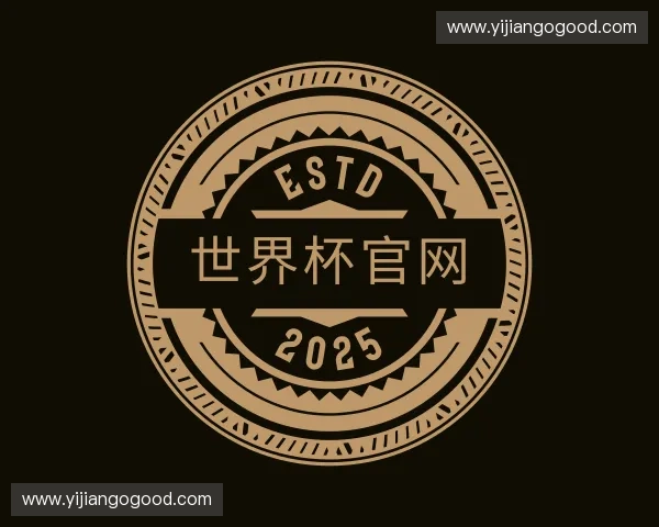 解读世界杯官网入口
